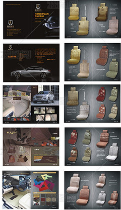 CDR雜志頁腳_CDR格式雜志頁腳素材圖片_CDR雜志頁腳設計模板