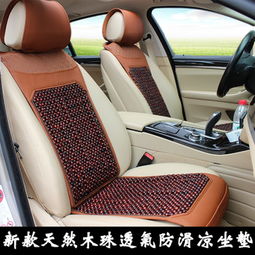 寶時利汽車用品產品 寶時利汽車用品產品圖片 寶時利汽車用品怎么樣 最新寶時利汽車用品產品展示