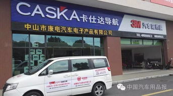 迪威杭州展汽車用品報發行走進山東蓬萊、濰坊，廣西玉林、岑溪，廣東中山、珠海、云浮