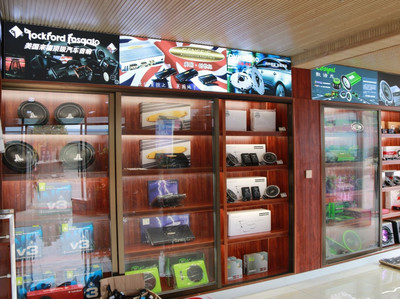 熱烈祝賀人民汽車城鑫潤(rùn)達(dá)汽車用品商行盛大開業(yè) 為愛車生活注入新活力